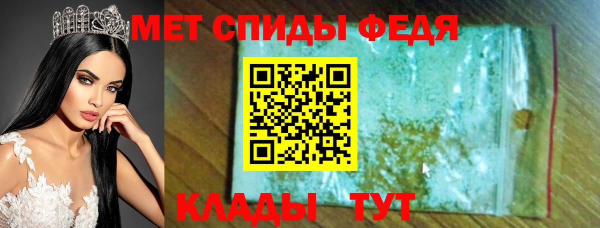 A PVP СК кристаллы  Анжеро-Судженск  Меф МЯУ МЯУ кристаллы  ГАШ  Вход с VPN  Марихуана  Кокаин 