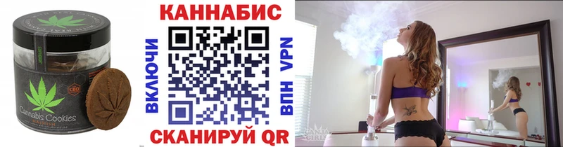 наркота  Анжеро-Судженск  Еда ТГК конопля 