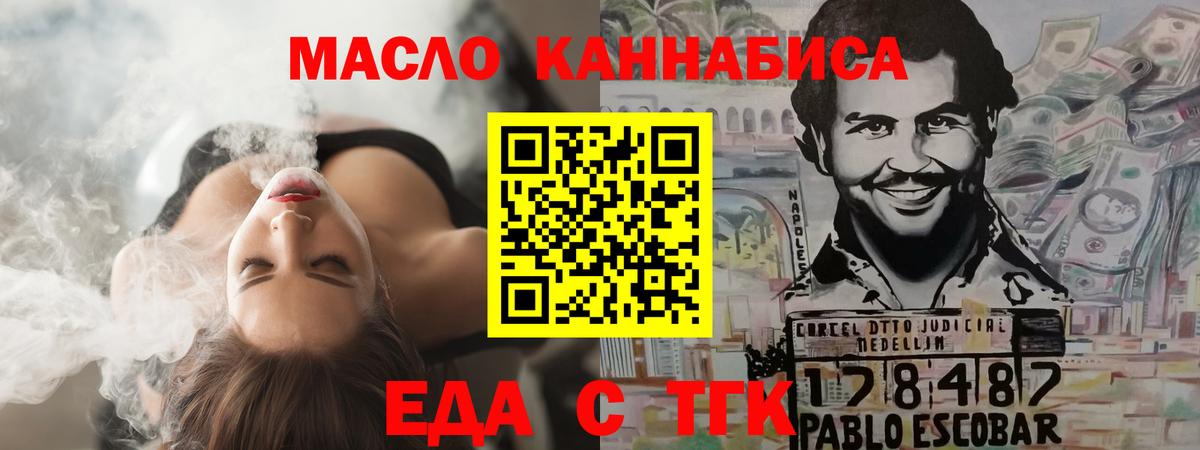 Анжеро-Судженск  Canna-Cookies конопля  Вход с VPN 