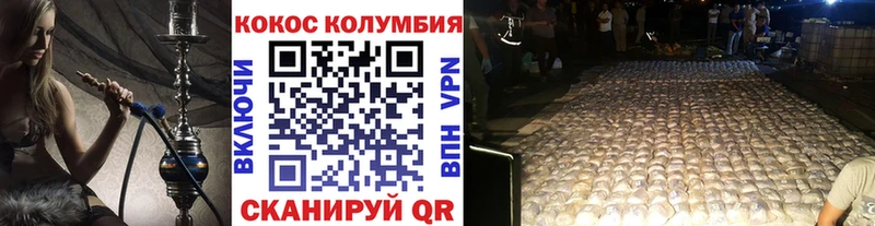 COCAIN 97%  Анжеро-Судженск 
