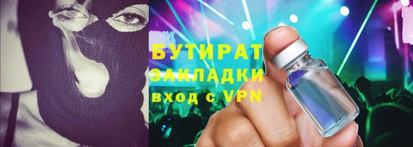 кокаин VHQ Алексин