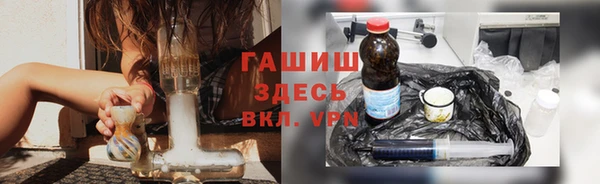 шишки Алексеевка