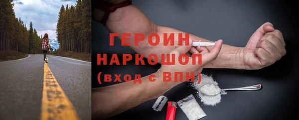 кокаин VHQ Алексин