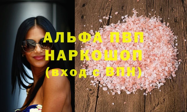 шишки Алексеевка