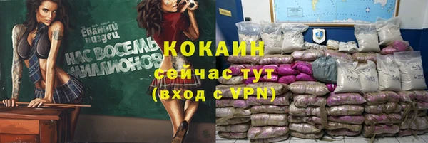 кокаин VHQ Алексин