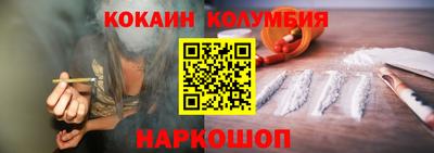 прущий лед Владимир