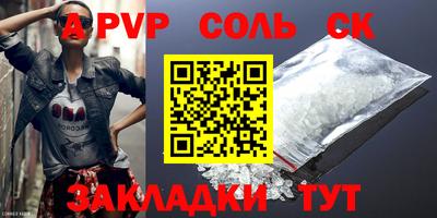 героин Владивосток