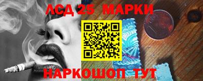 прущий лед Владимир