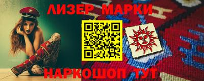 героин Владивосток