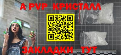 прущий лед Владимир