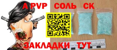 прущий лед Владимир