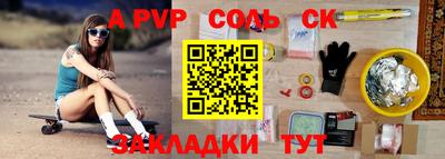 героин Владивосток