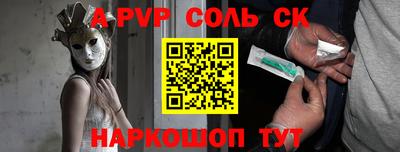 альфа пвп Владикавказ