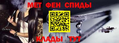 альфа пвп Владикавказ