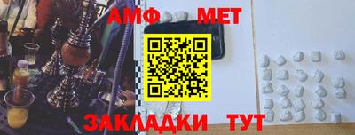 альфа пвп Владикавказ