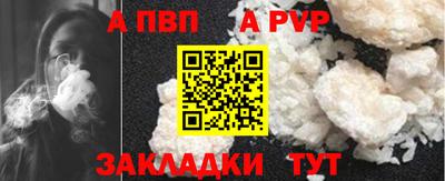 героин Владивосток