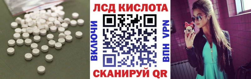 LSD-25 экстази ecstasy  Анжеро-Судженск 
