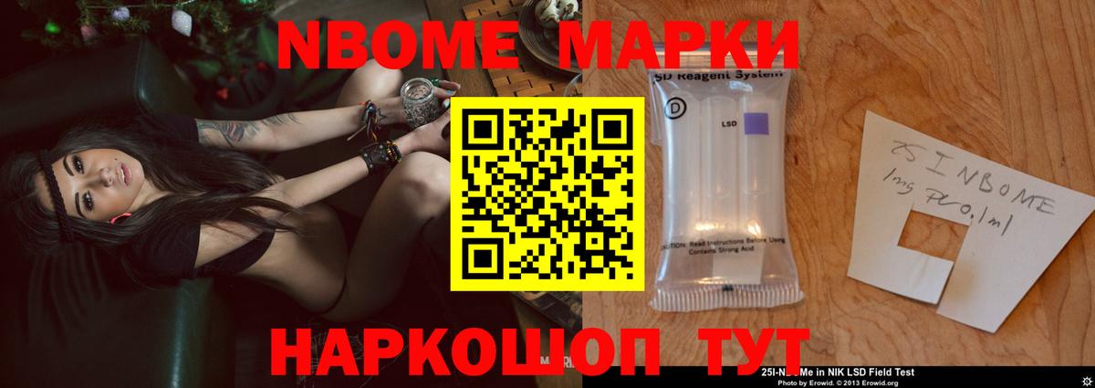 Анжеро-Судженск  ЛСД экстази кислота  Вход с VPN 
