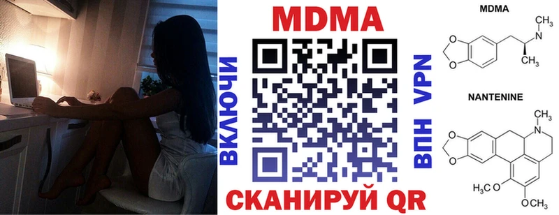 МДМА молли  наркота  Анжеро-Судженск 