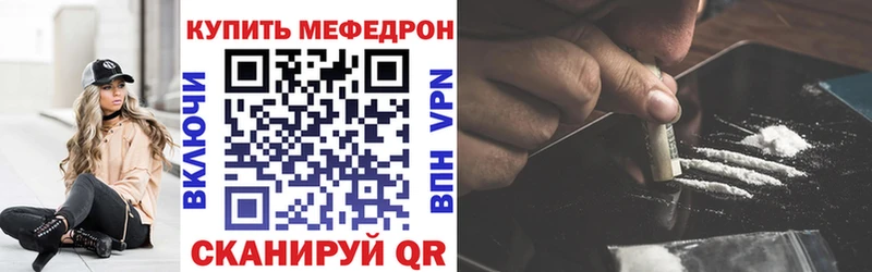 даркнет сайт  Анжеро-Судженск  МЕФ VHQ 
