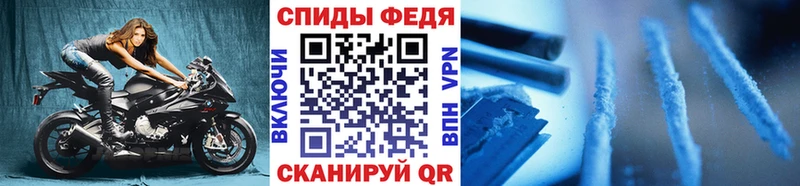 цены   Анжеро-Судженск  hydra ТОР  Первитин Methamphetamine 