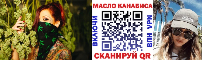 Дистиллят ТГК THC oil  Анжеро-Судженск 