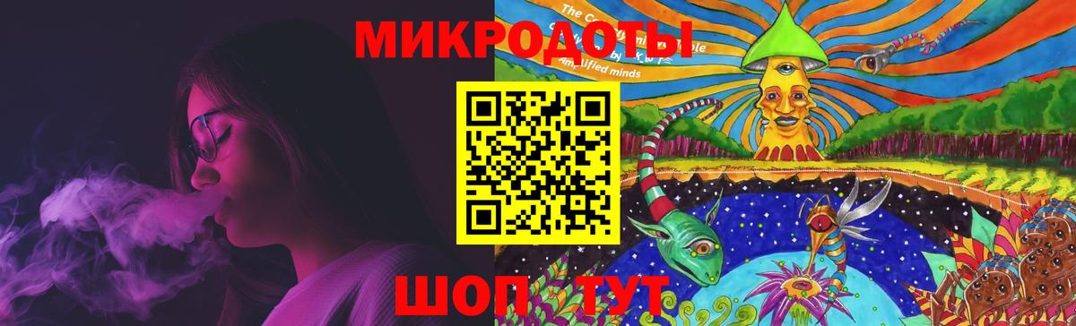 Псилоцибиновые грибы ЛСД  цена наркотик  Анжеро-Судженск  Псилоцибиновые грибы Magic Shrooms  Вход с VPN 
