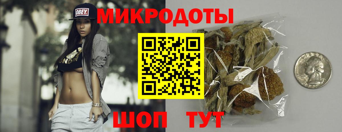 Кетамин Анжеро-Судженск